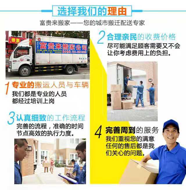 微信图片_20190719112208富贵5.jpg